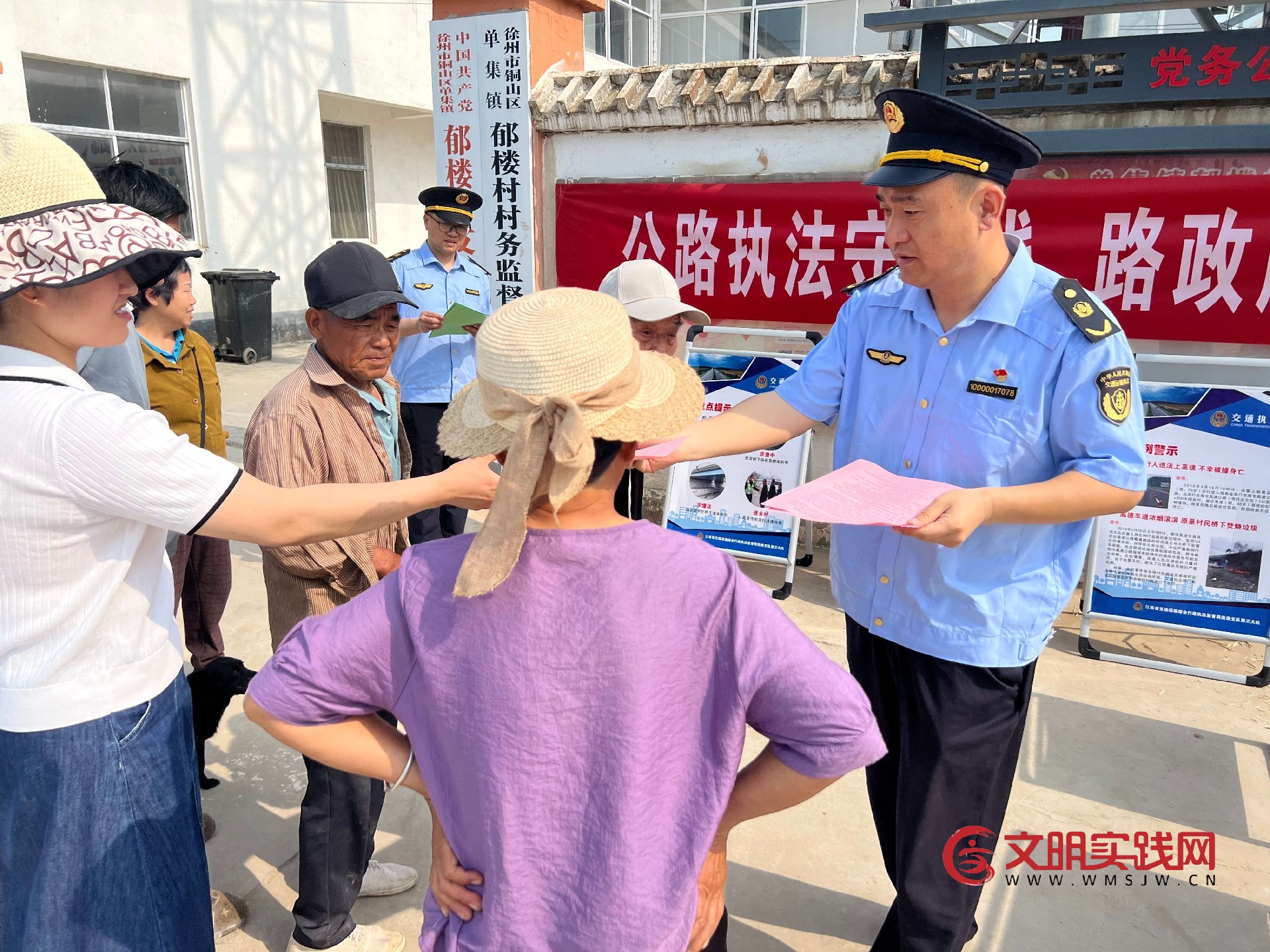 “高速雷锋车”进乡村  普法服务护公路