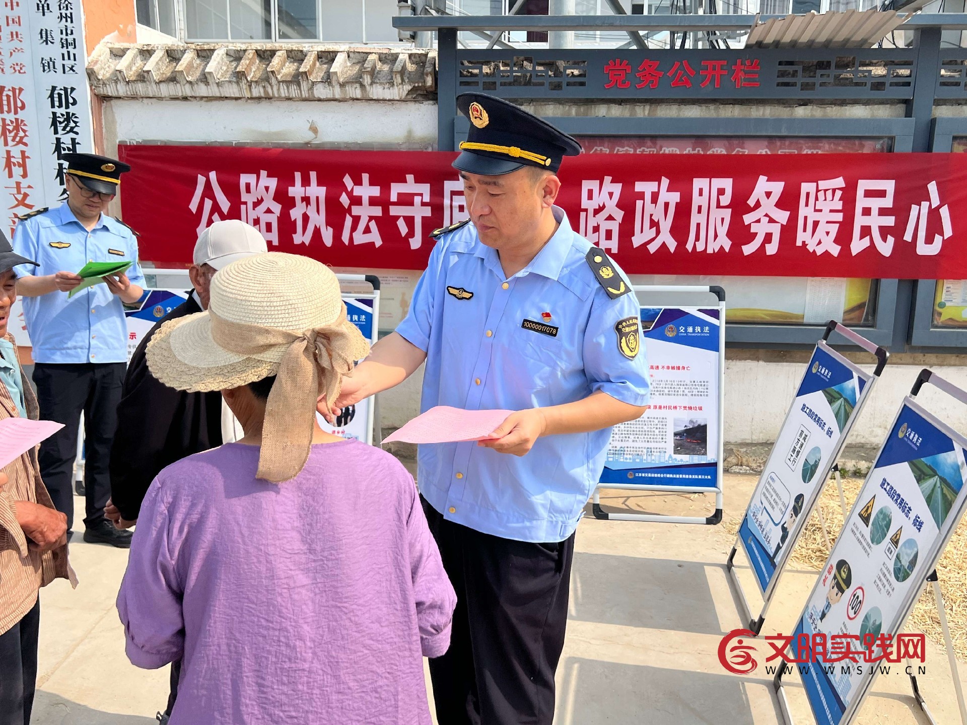 “高速雷锋车”进乡村  普法服务护公路