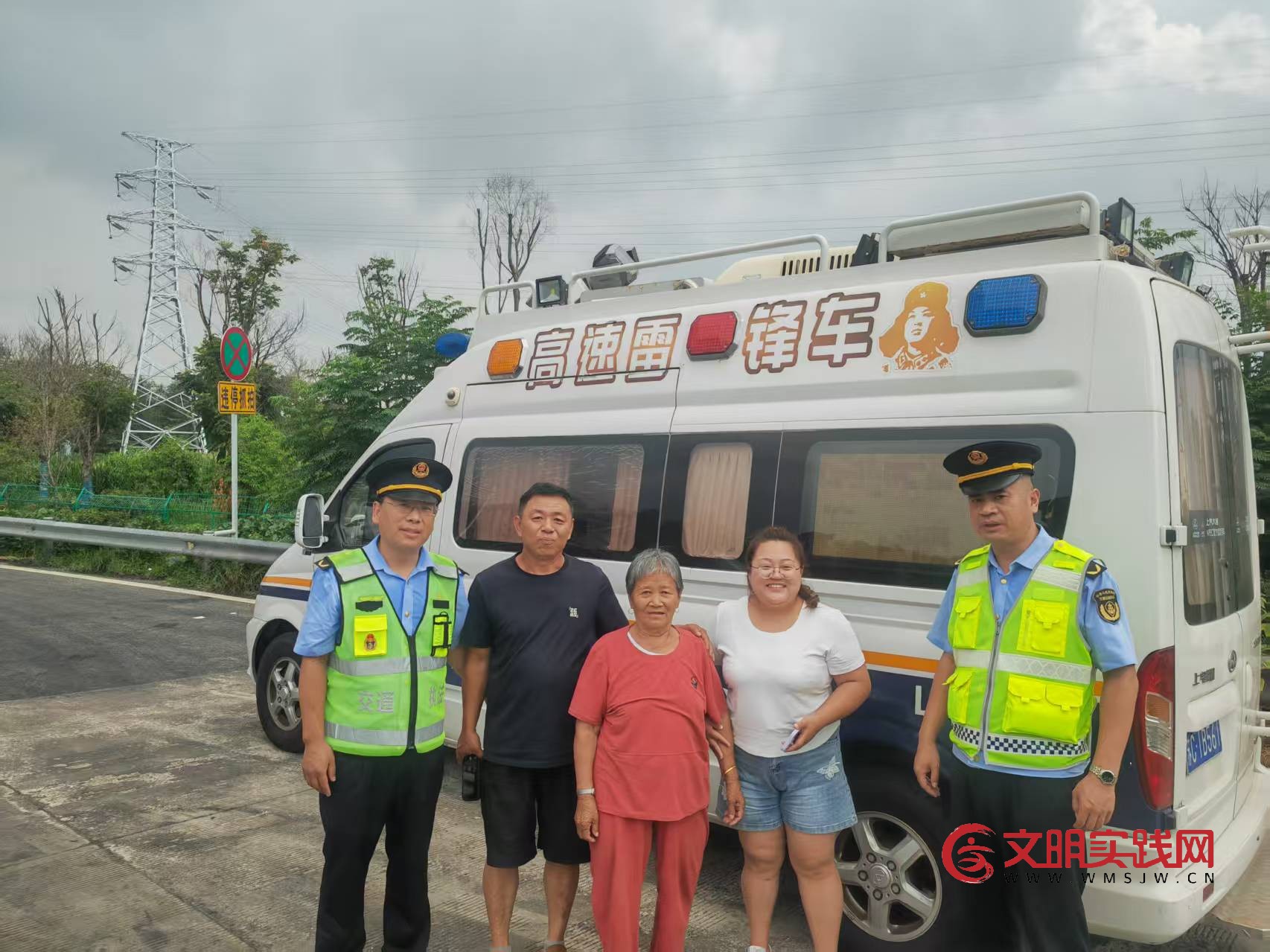 520，连徐“高速雷锋车”的“硬核浪漫”