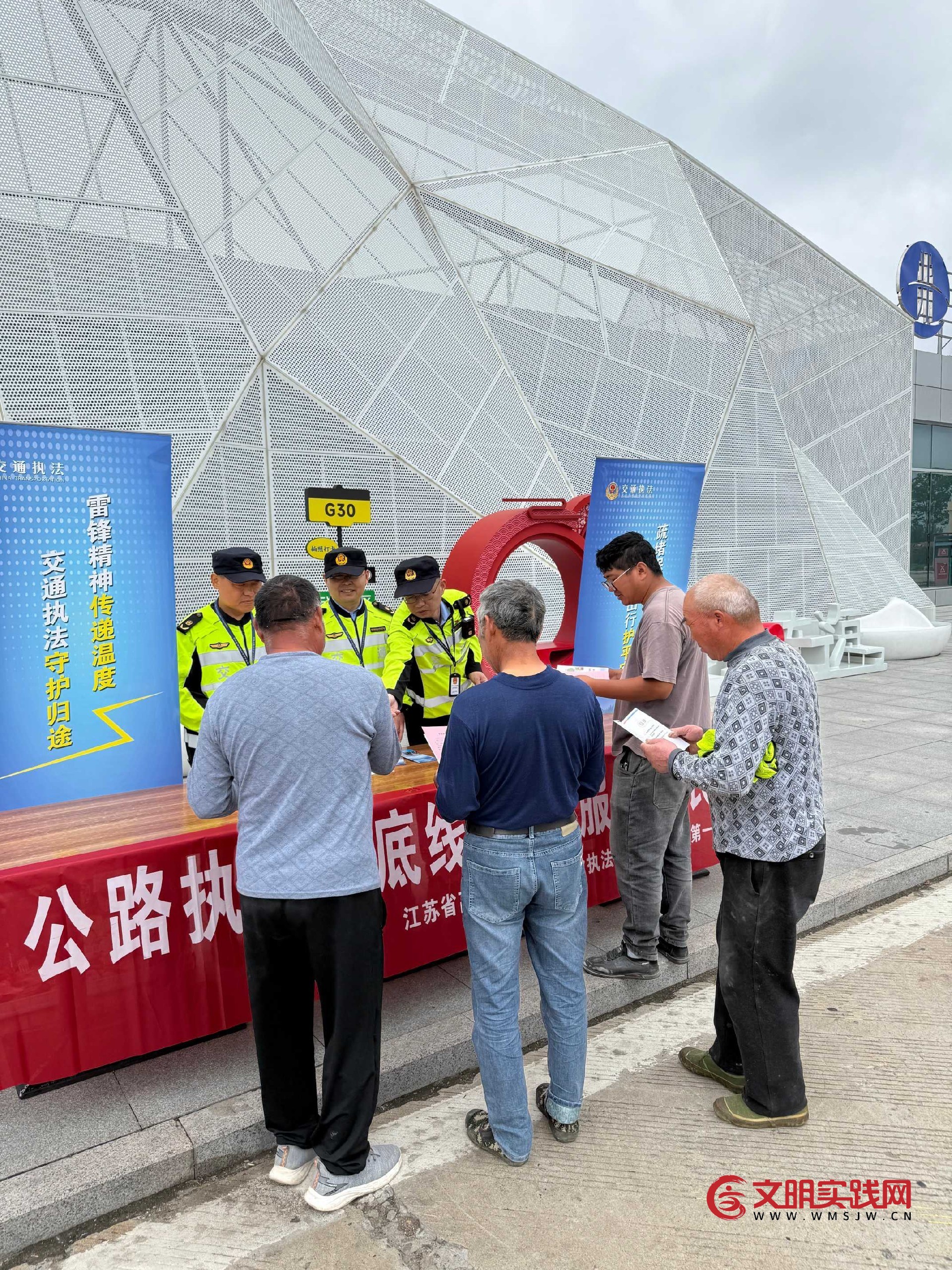 路政宣传月办实事 暖心相助寻回遗失手机 ——连徐支队一大队执法为民获群众点赞