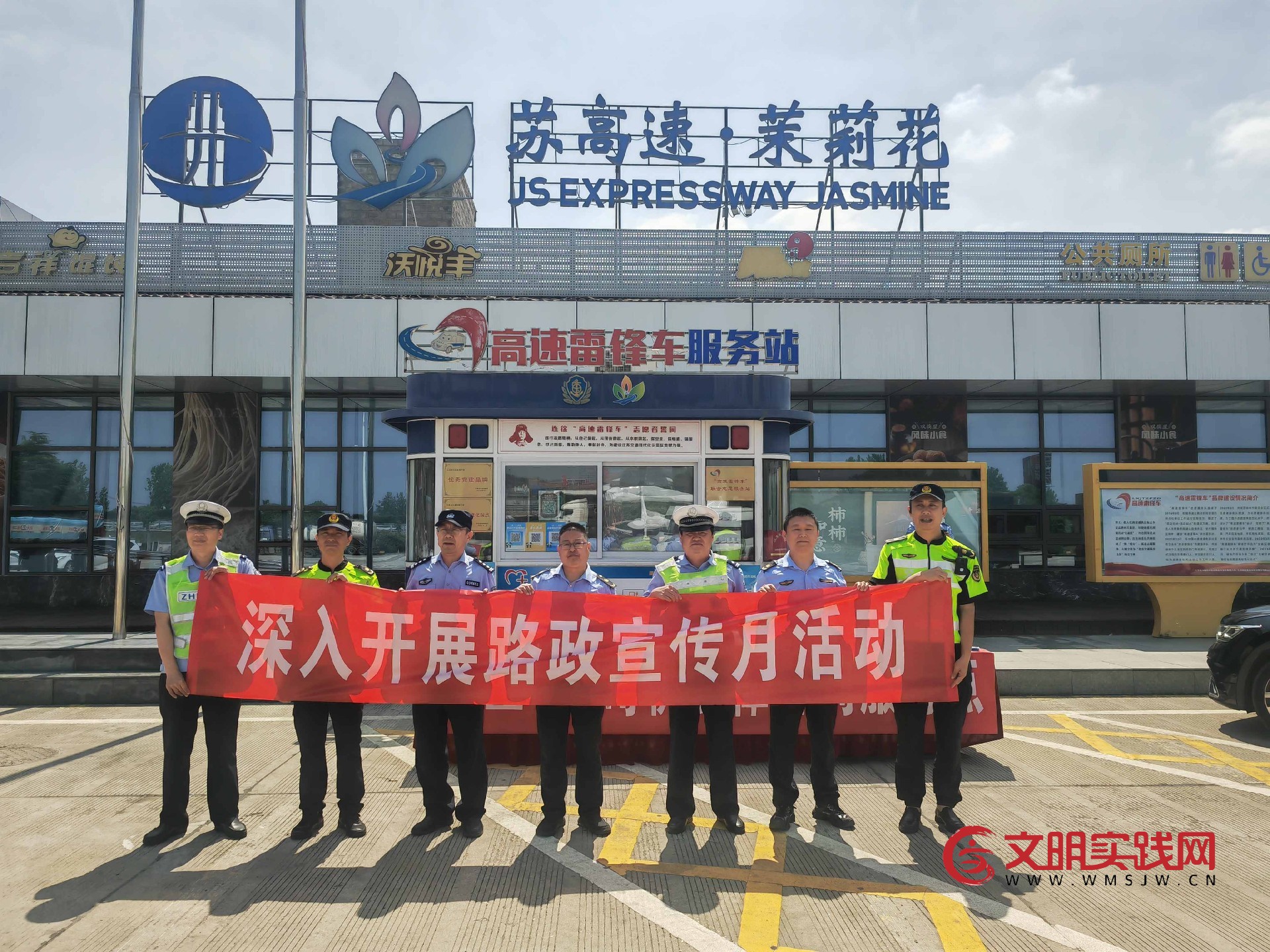 普法宣传零距离 安全护航伴你行 ——连徐支队第四大队联合高速交警开展“路政宣传月”暨“安康杯”主题宣传活动 普法宣传零距离 安全护航伴你行 ——连徐支队第四大队联合高速交警开展“路政宣传月”暨“安康杯”主题宣传活动