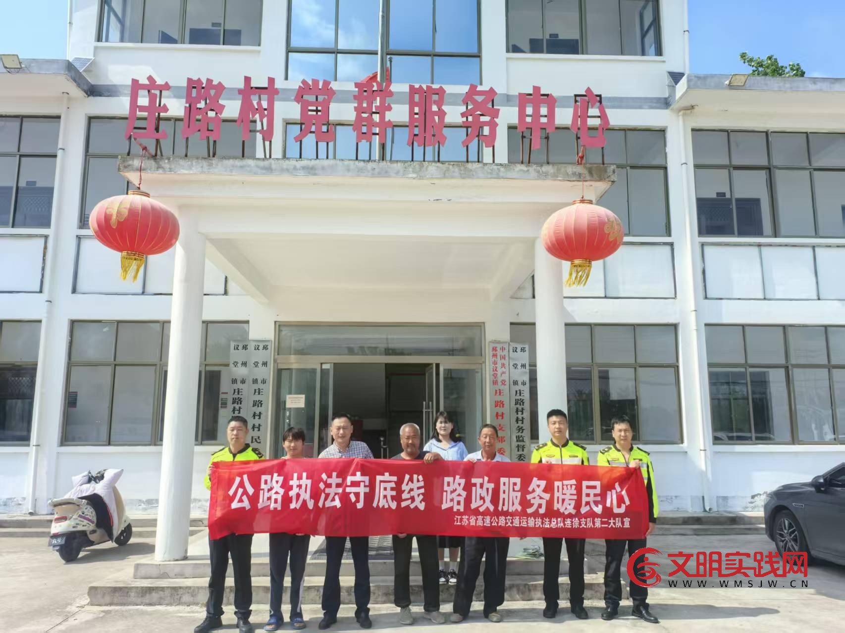 抓长抓常  保安保畅 第二大队走进乡村开展路政宣传月活动