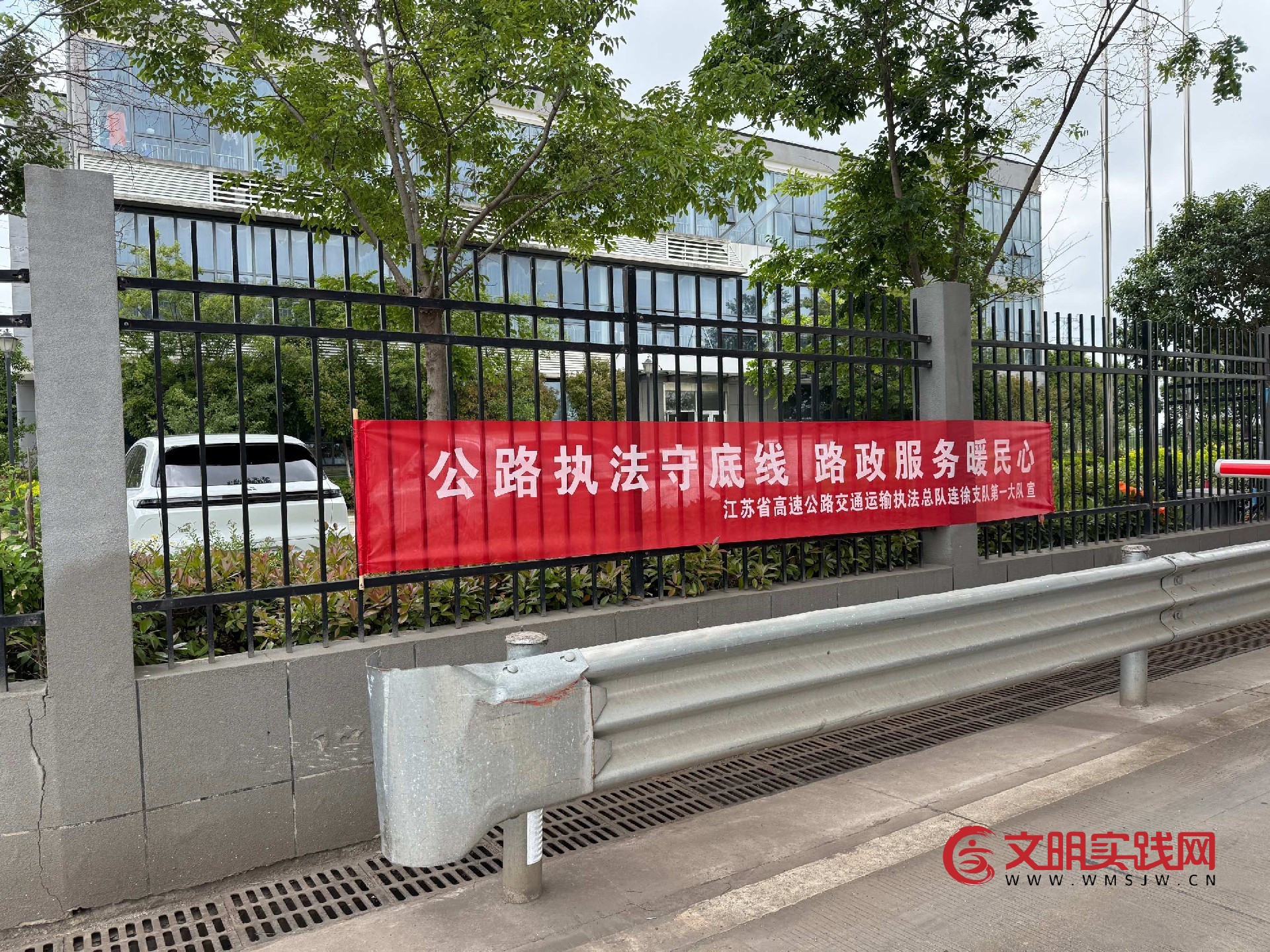 聚力“安康杯”竞赛守牢安全底线 暖心路政宣传护航平安出行 聚力“安康杯”竞赛守牢安全底线 暖心路政宣传护航平安出行