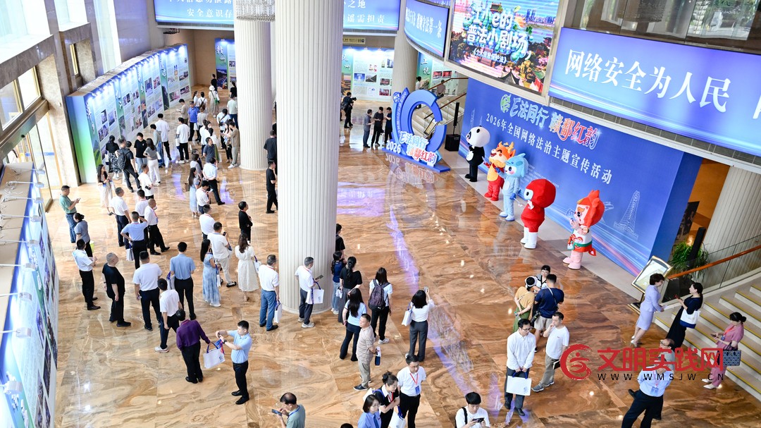 这场全国网络法治主题活动“红”遍江西 这场全国网络法治主题活动“红”遍江西