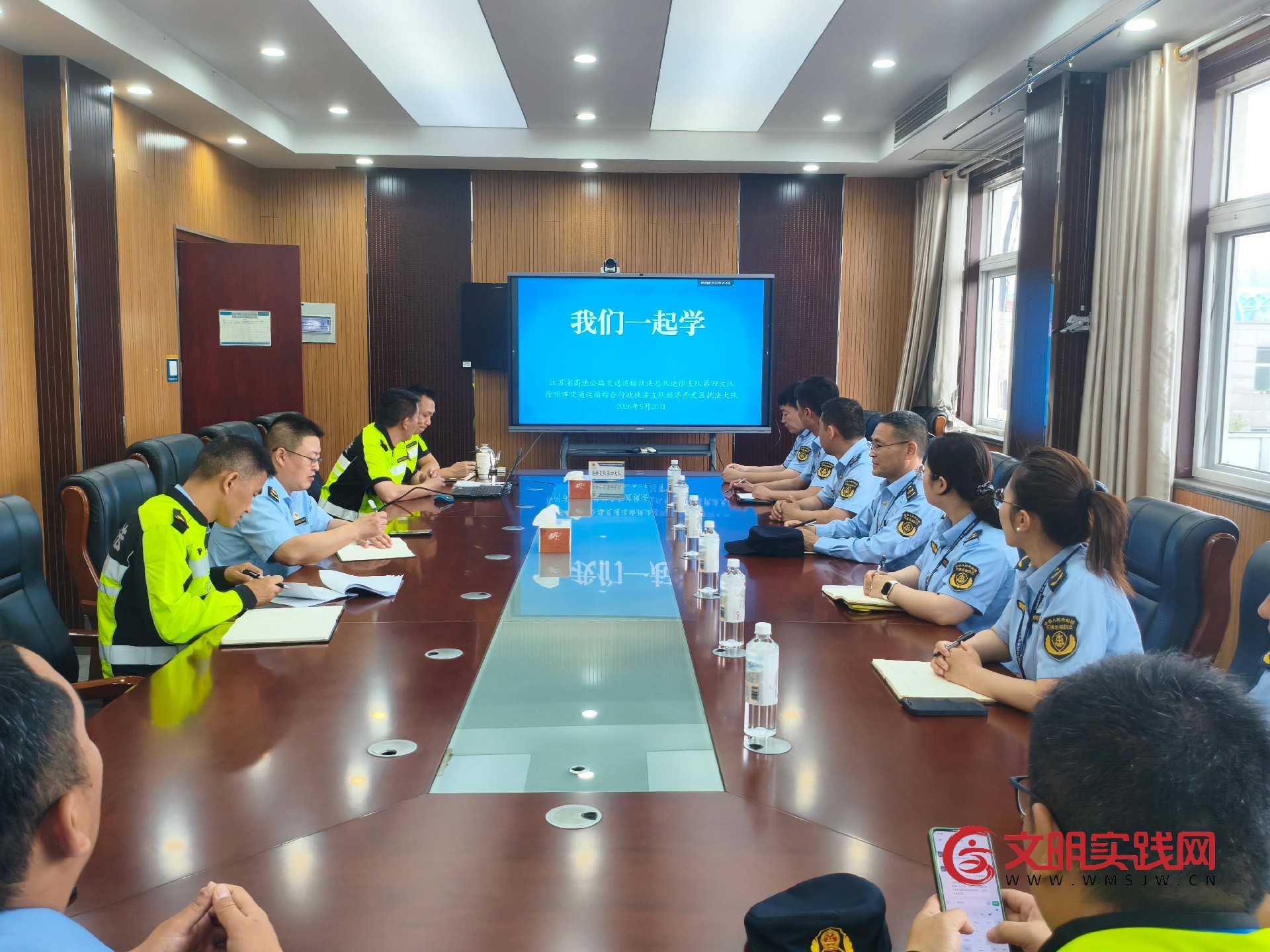 深化区域协作 共筑执法高地 深化区域协作 共筑执法高地