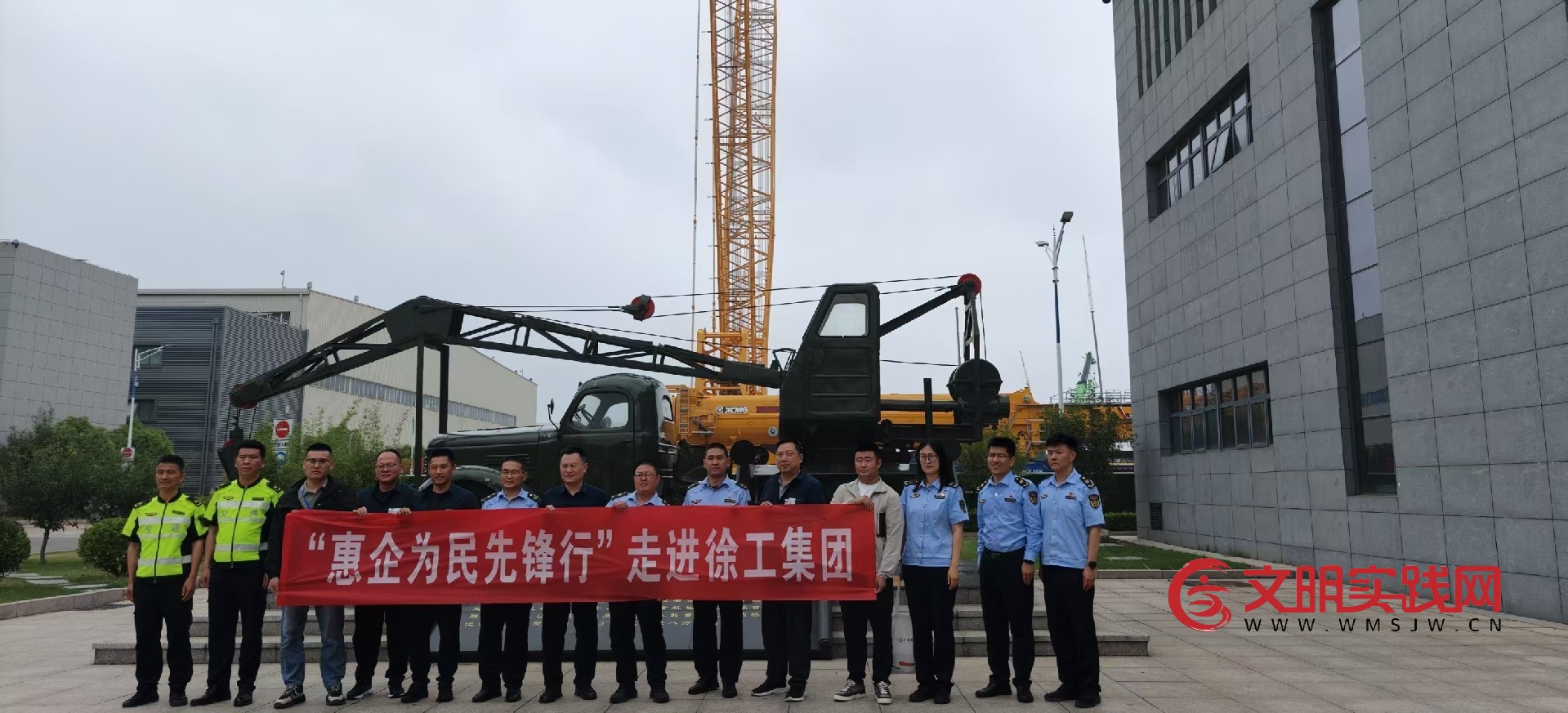 多部门联合回访徐工集团 精准服务护航大件运输“畅行高速” 多部门联合回访徐工集团 精准服务护航大件运输“畅行高速”