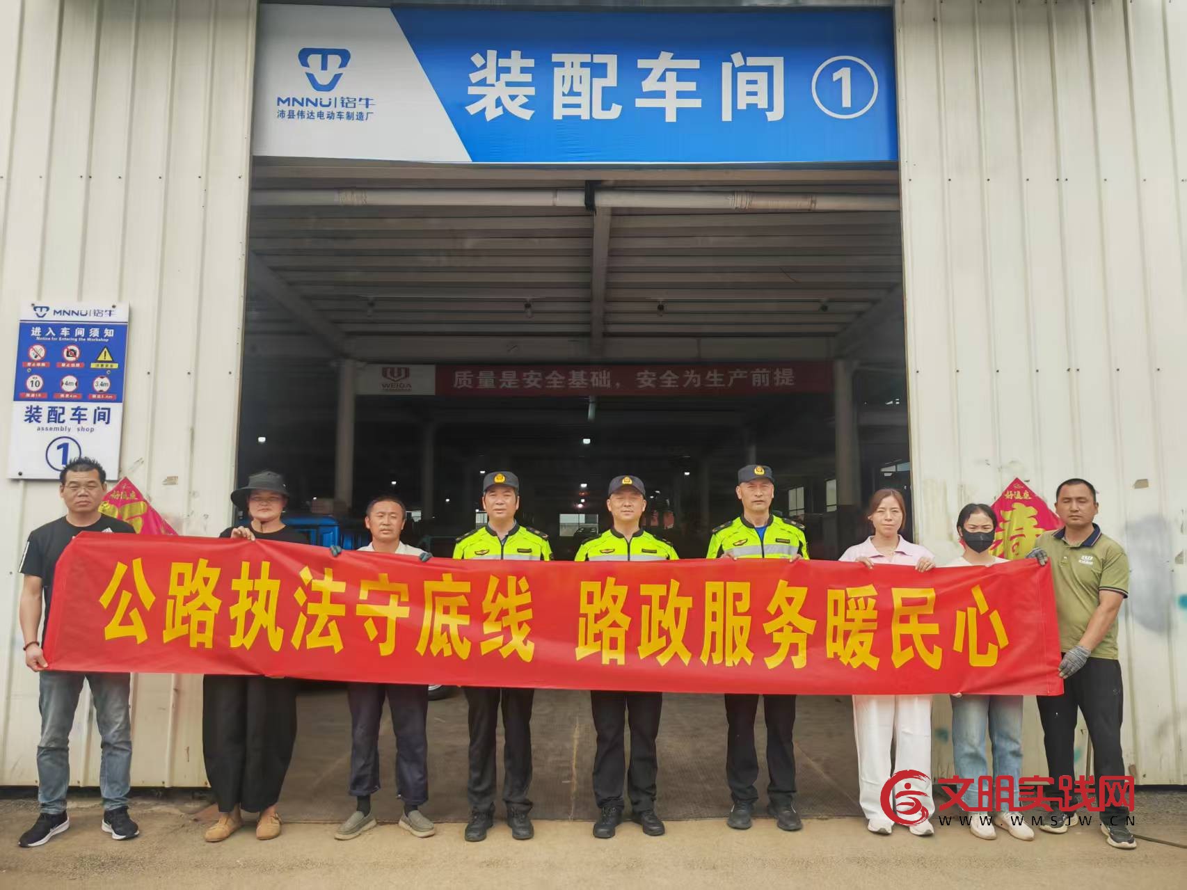 普法宣传多维发力 联勤共治赋能高质量发展 普法宣传多维发力 联勤共治赋能高质量发展