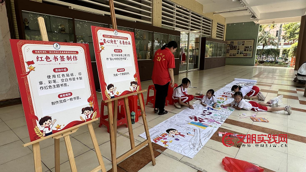 童心向阳 红心筑梦——广东中山市小榄丰华学校举行“六一嘉年华暨读书艺术节”闭幕式活动