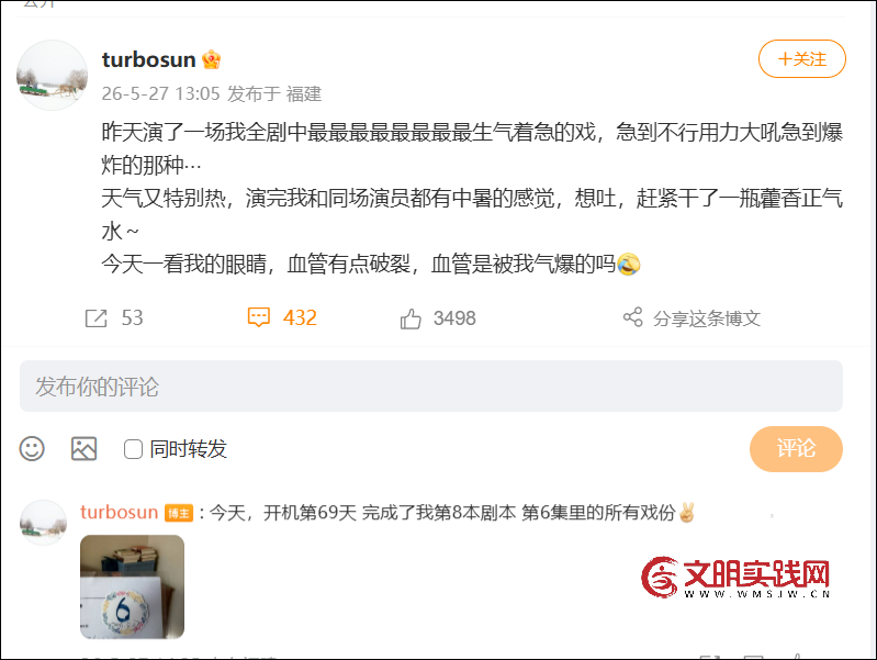 演员孙俪突然眼睛血管破裂 医生提醒:出现这种症状千万别拖 演员孙俪突然眼睛血管破裂 医生提醒:出现这种症状千万别拖