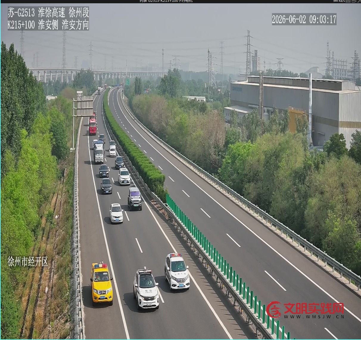 不封路、不停车、不堵心 江苏交通执法联合高速交管首创“动态压速”拆除废弃电力线路 不封路、不停车、不堵心 江苏交通执法联合高速交管首创“动态压速”拆除废弃电力线路