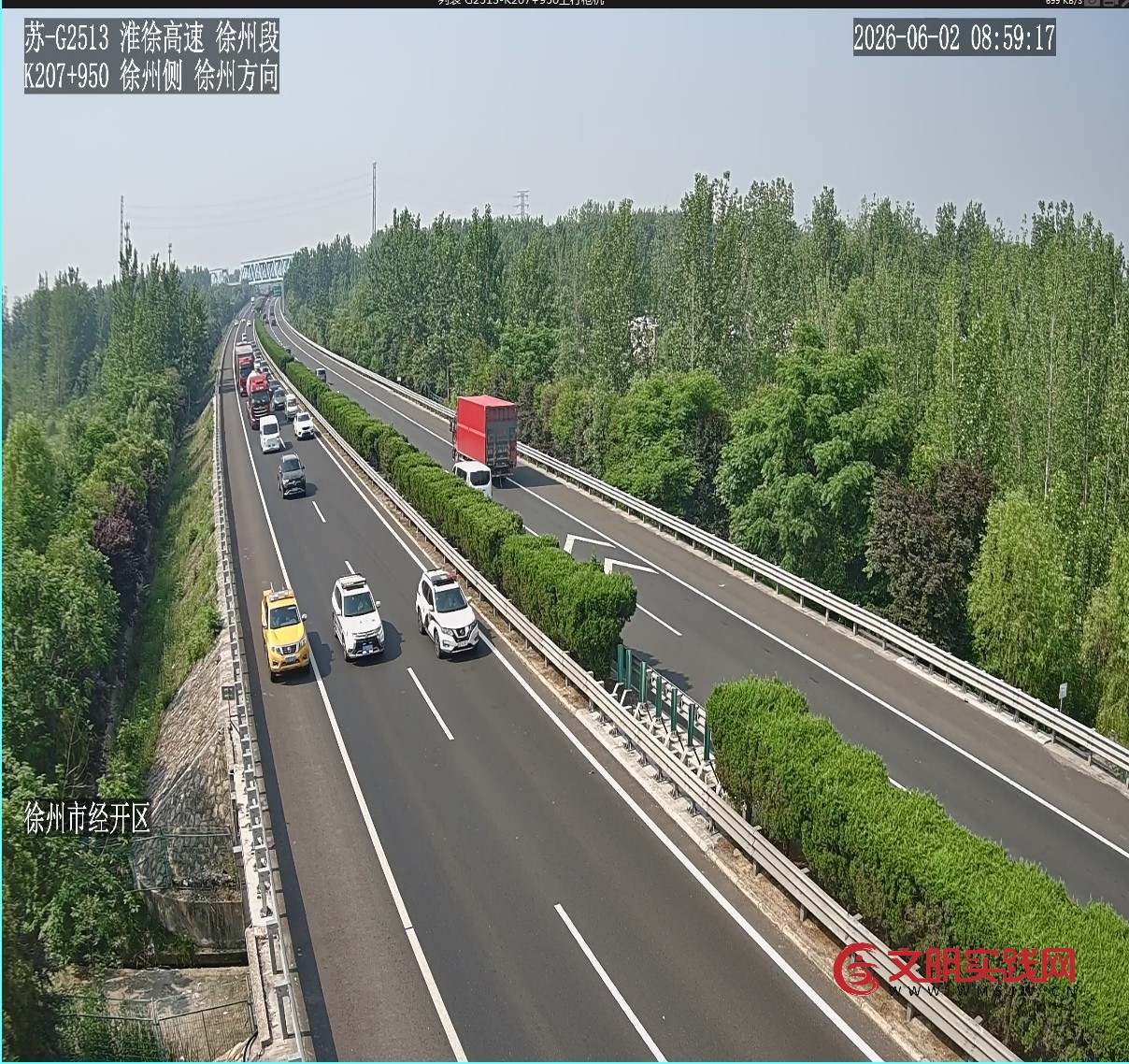 不封路、不停车、不堵心 江苏交通执法联合高速交管首创“动态压速”拆除废弃电力线路 不封路、不停车、不堵心 江苏交通执法联合高速交管首创“动态压速”拆除废弃电力线路