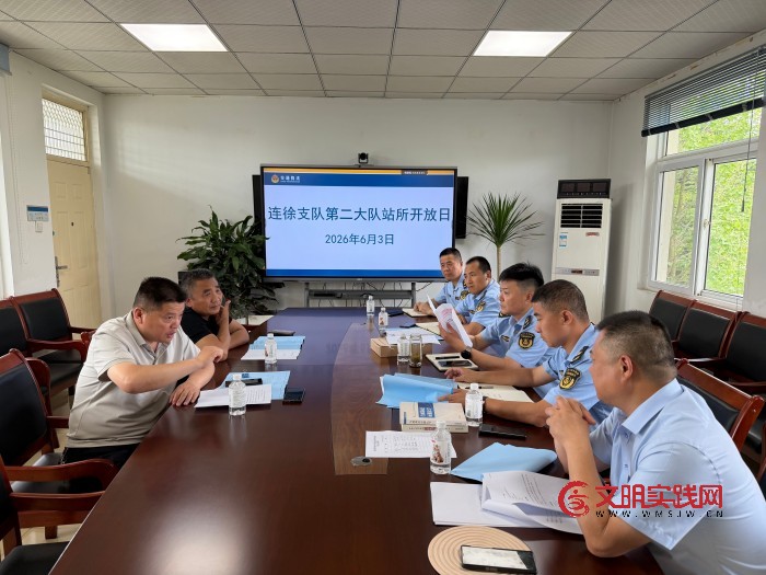 微信图片_20260603170221_347_580.jpg