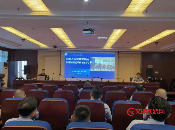 江西司法警院曹卫副教授应邀为南昌市强制隔离戒毒所开展专题培 image.png