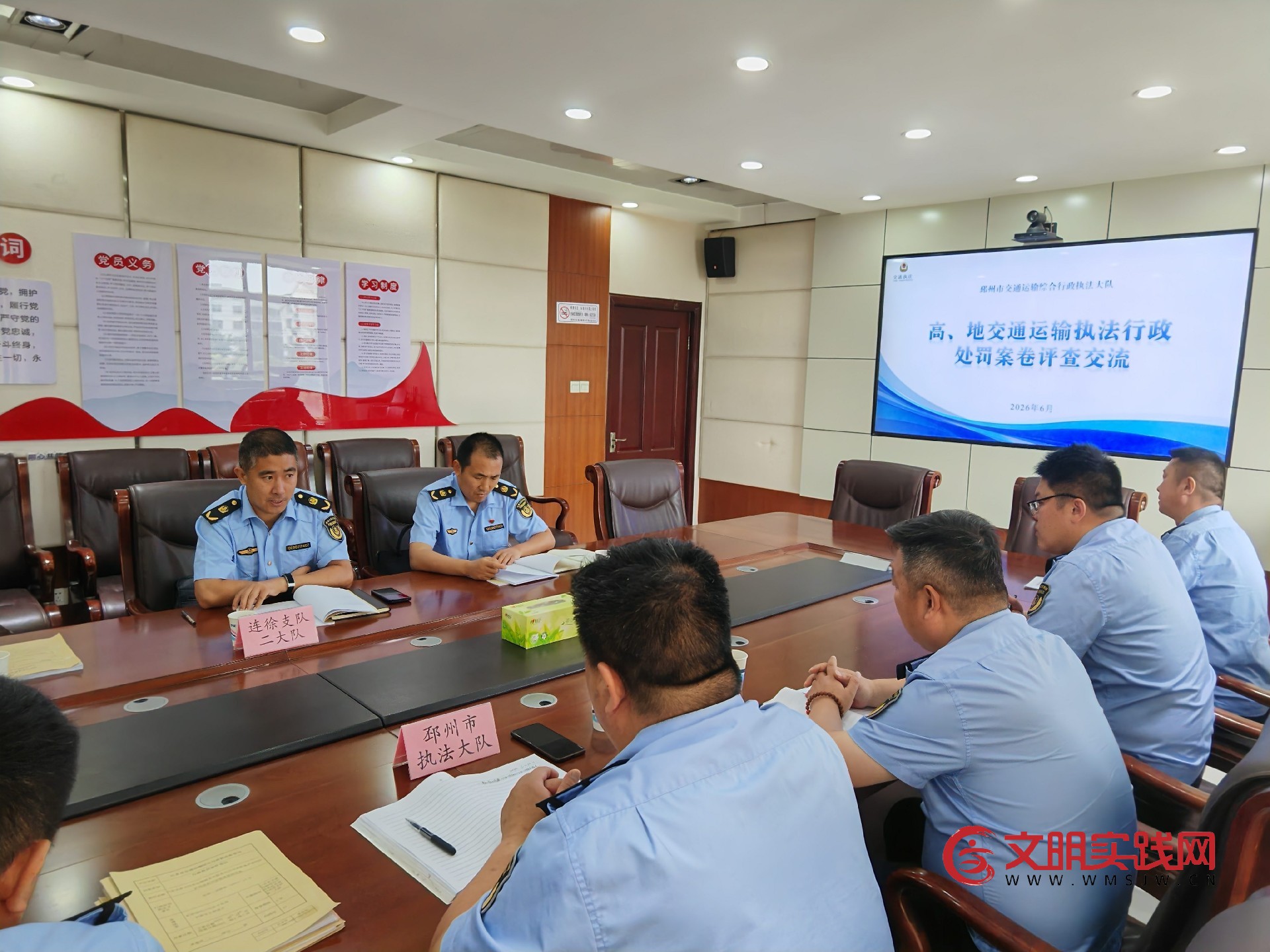 深化区域执法协作 共促办案能力提升 高地联合开展第2季度执法案卷互鉴活动