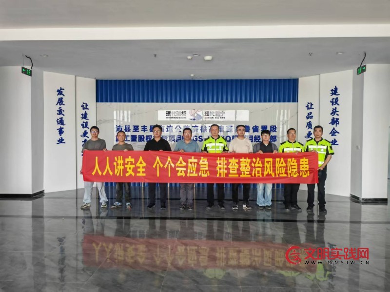 连徐支队第五大队“开门纳谏+上门问需” 助力沛丰高速建设顺利推进 连徐支队第五大队“开门纳谏+上门问需” 助力沛丰高速建设顺利推进