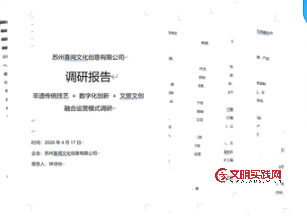 老手艺会消失吗?抚州职院学子用AI活化白浒窑非遗 老手艺会消失吗?抚州职院学子用AI活化白浒窑非遗