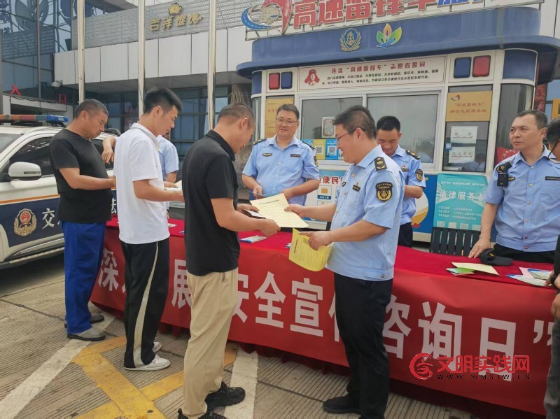 江苏交通执法走进青山泉服务区: 面对面讲安全,手把手教应急 江苏交通执法走进青山泉服务区: 面对面讲安全,手把手教应急