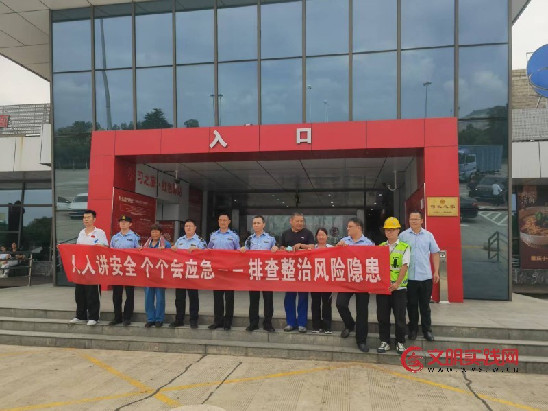 江苏交通执法走进青山泉服务区: 面对面讲安全,手把手教应急 江苏交通执法走进青山泉服务区: 面对面讲安全,手把手教应急