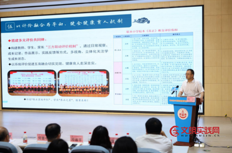 健康第一,全域协同—— 广东中山市小榄镇教育大讲堂(第五期)暨健康学校建设论坛圆满举行 image.png