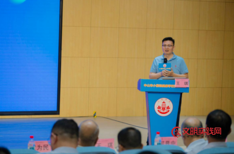 健康第一,全域协同—— 广东中山市小榄镇教育大讲堂(第五期)暨健康学校建设论坛圆满举行 image.png
