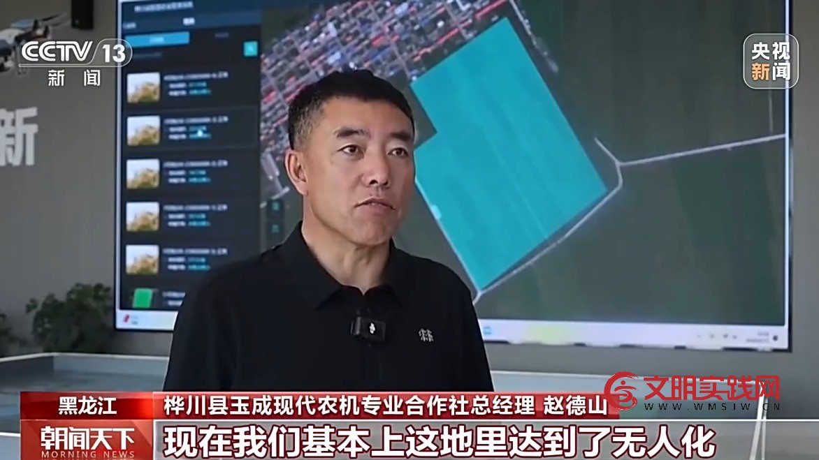 科技赋能 全国夏播粮食进度近七成 科技赋能 全国夏播粮食进度近七成