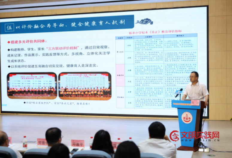 健康第一,全域协同—— 广东中山市小榄镇教育大讲堂(第五期)暨健康学校建设论坛圆满举行 image.png