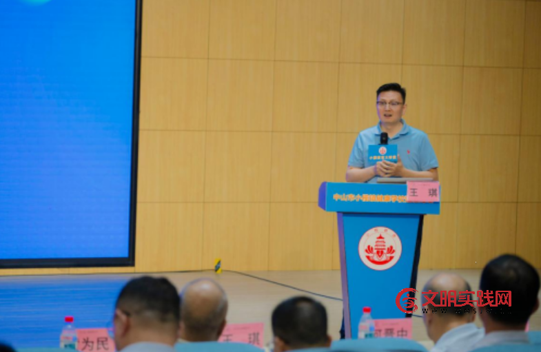 健康第一,全域协同—— 广东中山市小榄镇教育大讲堂(第五期)暨健康学校建设论坛圆满举行 image.png