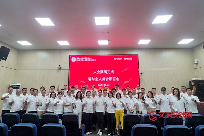 微信图片_20260623161651_137_4133.jpg