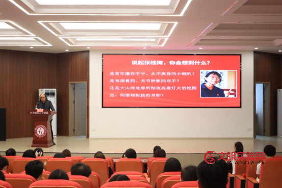 以旋律铸魂，以榜样育人——江西洪州职业学院开展《桂梅赞》主题思政课