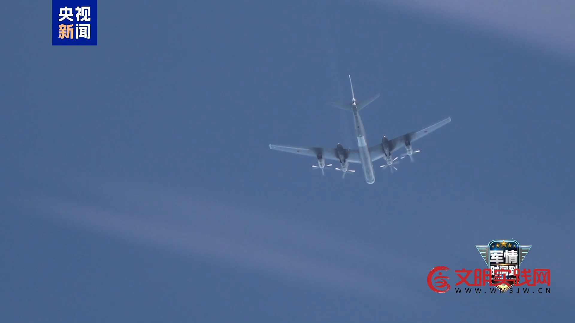 轰-6K、图-95共同飞越宫古海峡 中俄巡航编队细节详解
