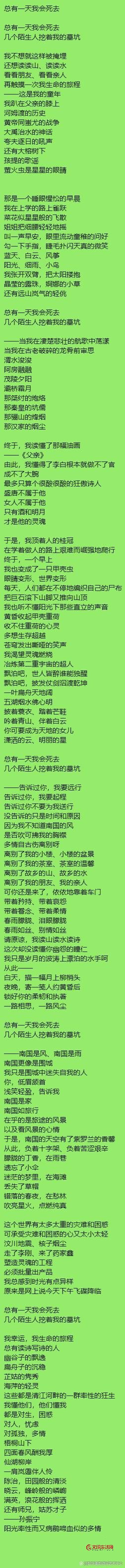6d81800a19d8bc3ebc2e06d135f3120ea8d3450b.jpg