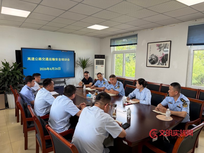 以案为鉴 举一反三 连徐“一路三方”协同管控护航暑期高速
