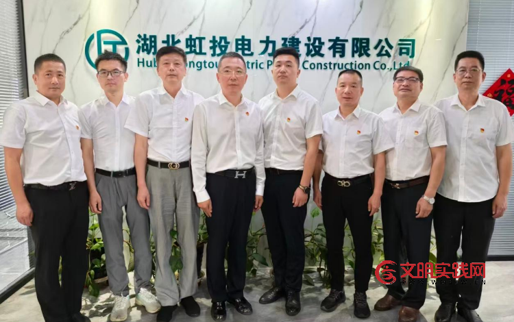 赓续红色血脉 凝聚奋进力量 ——湖北虹投电力建设有限公司党支部庆“七一”主题党日活动侧记 image.png