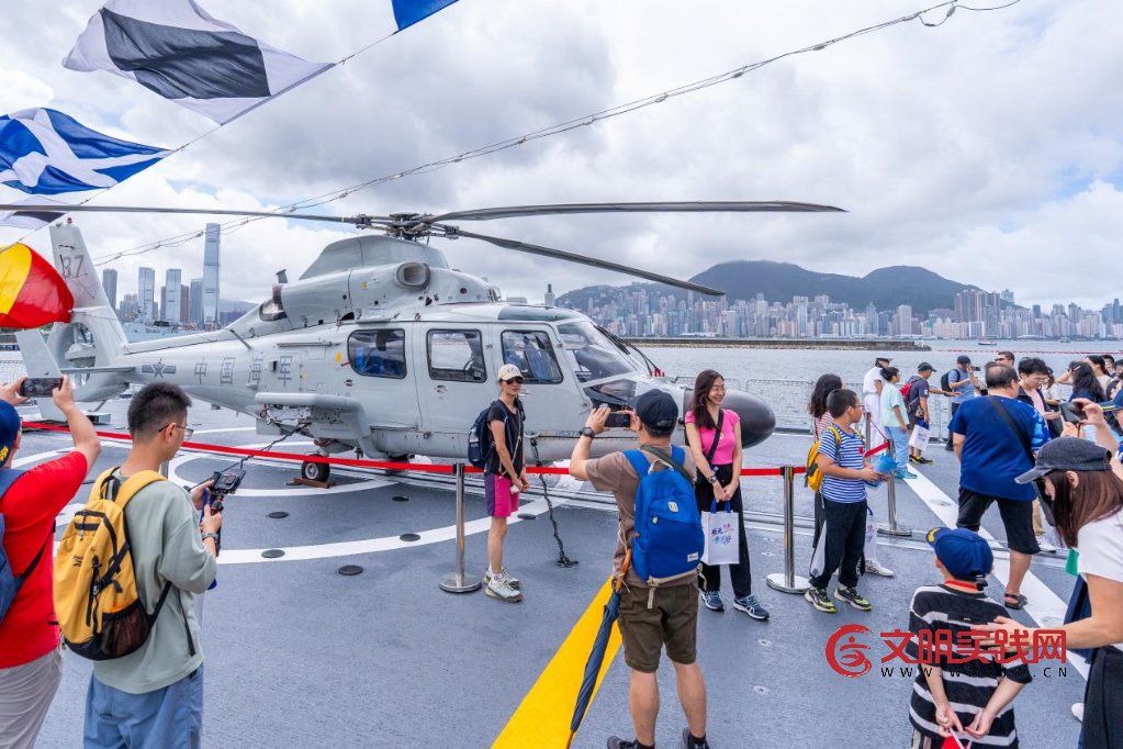舰耀香江 寸心报国——海军舰艇编队面向港澳市民开放见闻