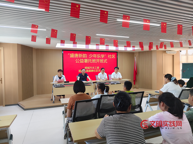 公益守护童心 盛夏相伴成长 图片2.png