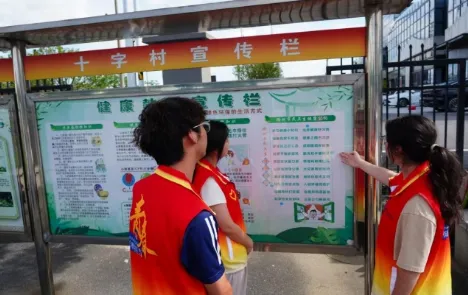 巢湖学院实践团走进全椒十字村,探访乡村控烟治理“最后一公里” image.png