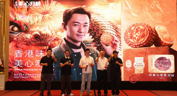 聚力金秋 共赢未来——湖北鑫嘉美乐2026月饼订货及品牌推介会圆满成功 image.png