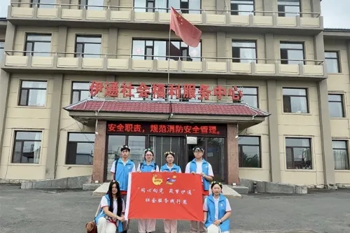 青春力行 筑梦伊通 ——吉林财经大学开展暑期 “三下乡” 社会实践 image.png