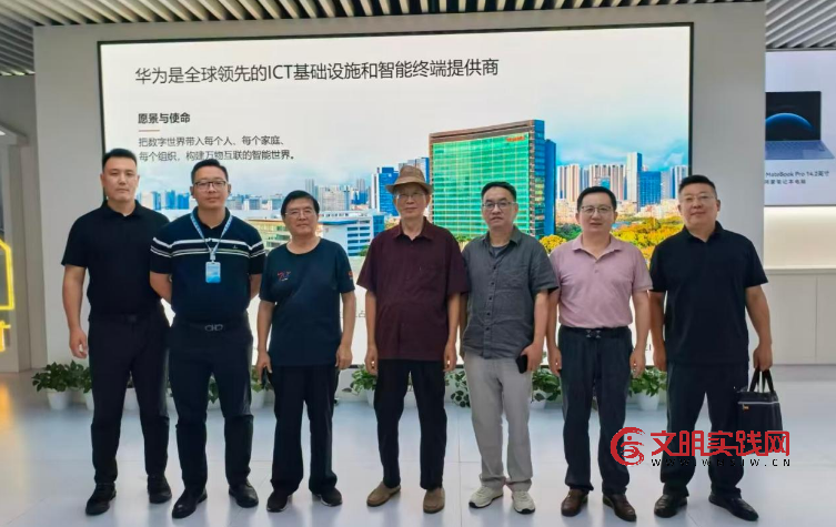 翰墨丹青赋能 华为勇攀科技高峰 image.png