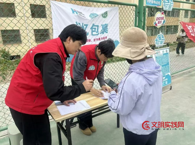 【记忆包裹】趣味闯关学科普,暖心守护“记忆时光”认知障碍知识闯关打卡活动顺利开展 image.png