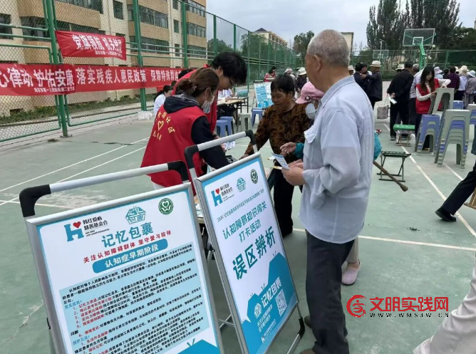 【记忆包裹】趣味闯关学科普,暖心守护“记忆时光”认知障碍知识闯关打卡活动顺利开展 image.png