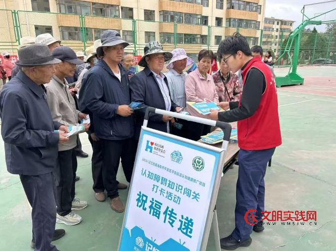 【记忆包裹】趣味闯关学科普,暖心守护“记忆时光”认知障碍知识闯关打卡活动顺利开展 image.png