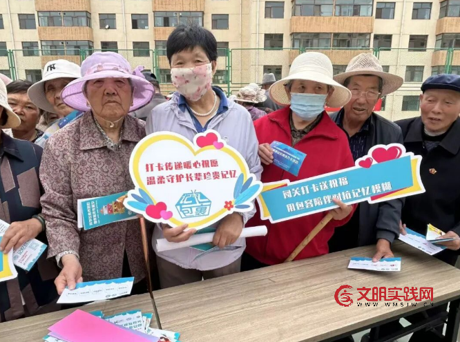 【记忆包裹】趣味闯关学科普,暖心守护“记忆时光”认知障碍知识闯关打卡活动顺利开展 image.png