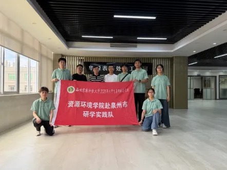 走进泉州环境治理绿色实践 探索“无废城市”建设转型路径 image.png