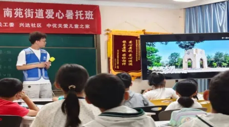 青春下乡践初心,双线服务暖社区 —— 江苏师范大学科文学院三下乡实践团赴兴达社区开展系列志愿服务 image.png