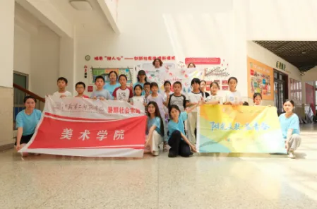 赓续长征精神,艺启童心成长——江苏第二师范学院学子开展三下乡特色暑期育人实践 image.png