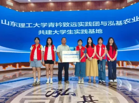 青衿致远实践团赴泓基农业探访数据驱动农业发展 image.png